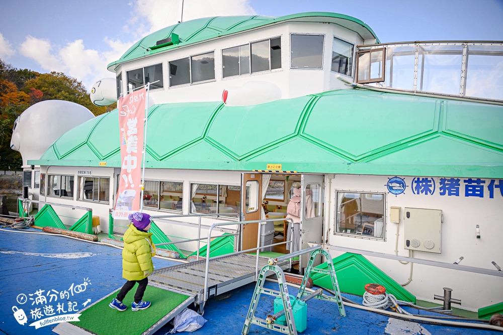 【猪苗代観光船】福島最美天鵝湖.美麗天鵝船＆烏龜造型海上咖啡館.餵小鴨看磐梯山.療癒山水風光超迷人!