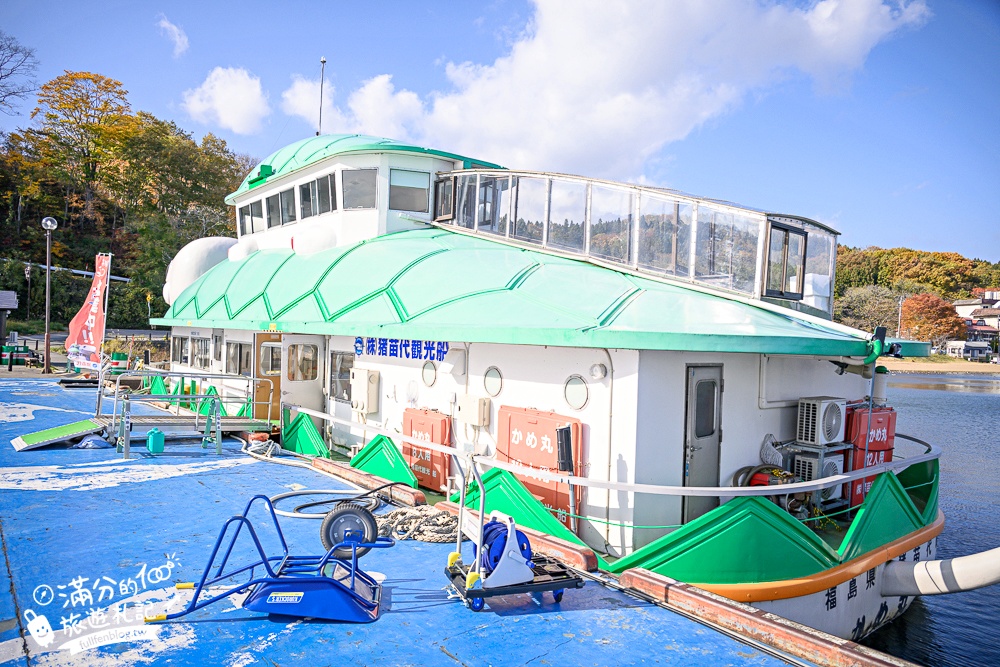【猪苗代観光船】福島最美天鵝湖.美麗天鵝船＆烏龜造型海上咖啡館.餵小鴨看磐梯山.療癒山水風光超迷人!