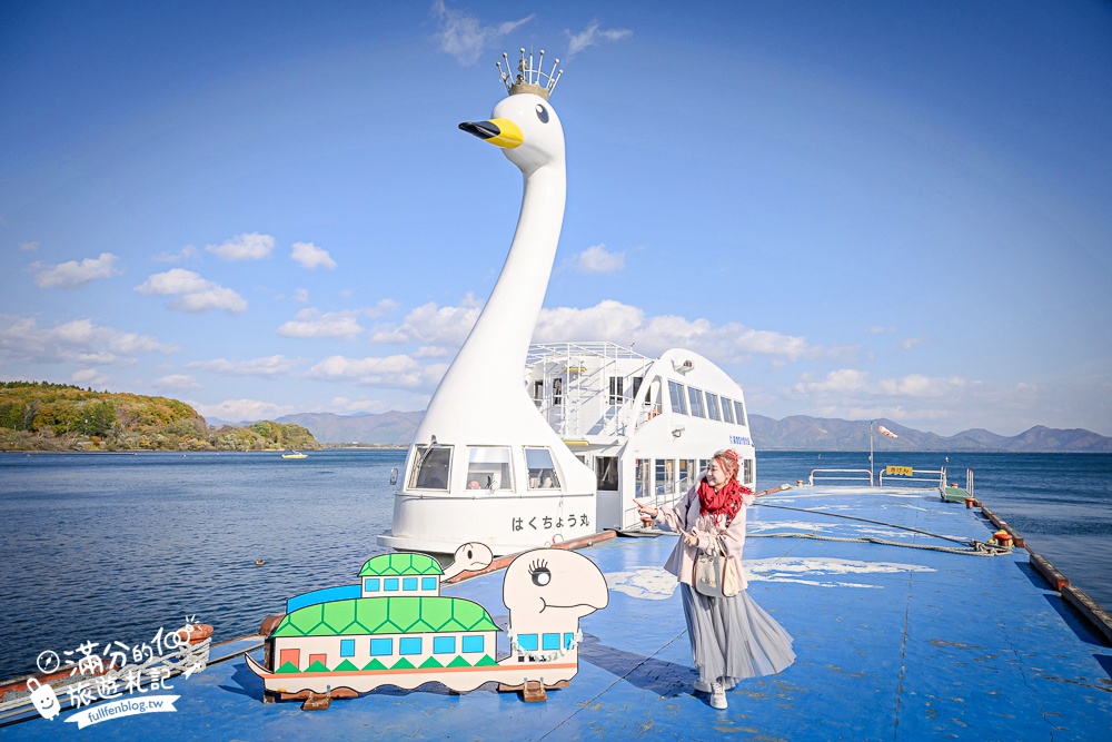 【猪苗代観光船】福島最美天鵝湖.美麗天鵝船＆烏龜造型海上咖啡館.餵小鴨看磐梯山.療癒山水風光超迷人!