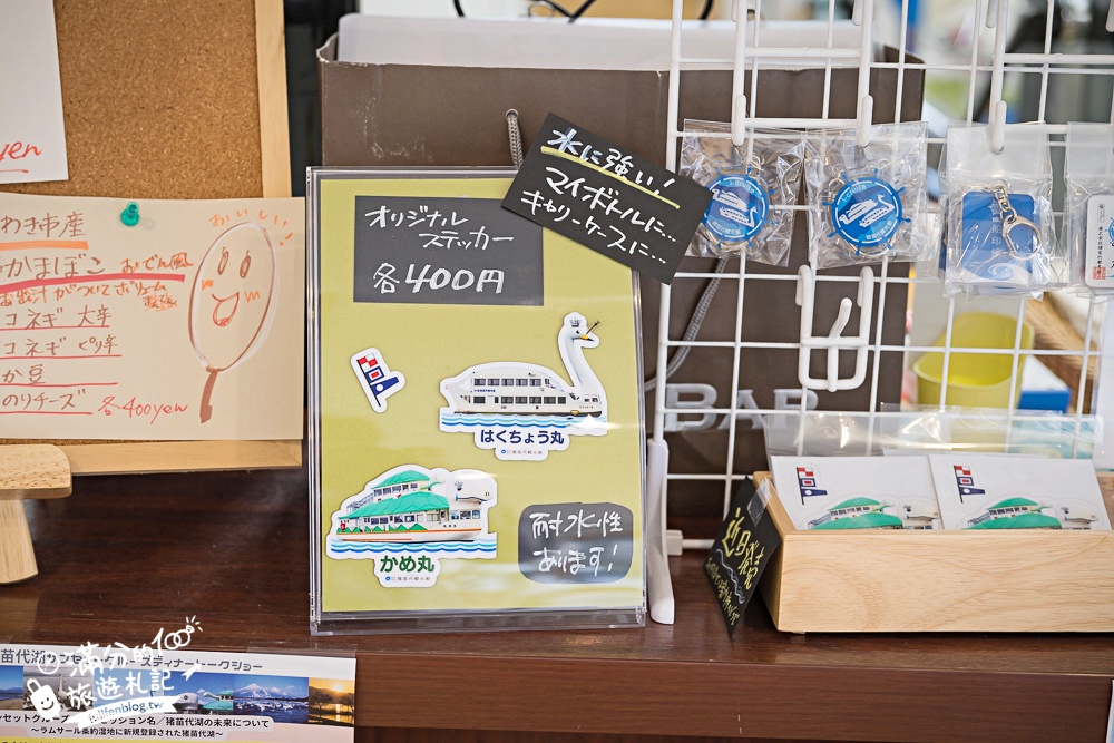 【猪苗代観光船】福島最美天鵝湖.美麗天鵝船＆烏龜造型海上咖啡館.餵小鴨看磐梯山.療癒山水風光超迷人!