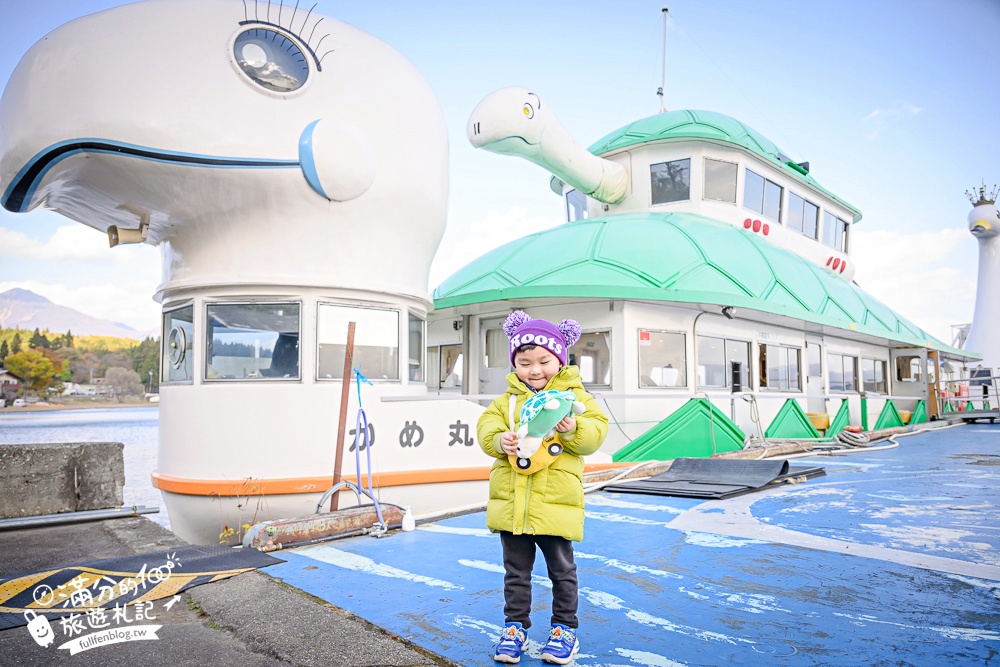 【猪苗代観光船】福島最美天鵝湖.美麗天鵝船＆烏龜造型海上咖啡館.餵小鴨看磐梯山.療癒山水風光超迷人!