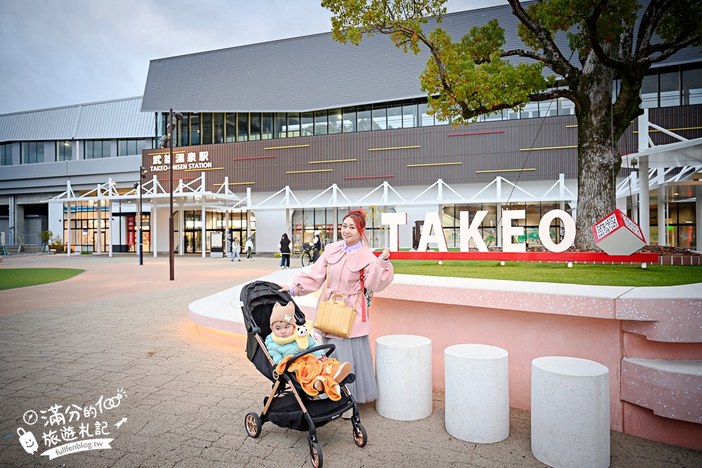 【九州佐賀武雄景點一日遊】TOP10個武雄景點推薦.泡武雄溫泉.吃佐賀牛便當.拍歷史塔樓.最美圖書館和歐風城堡陶瓷公園!