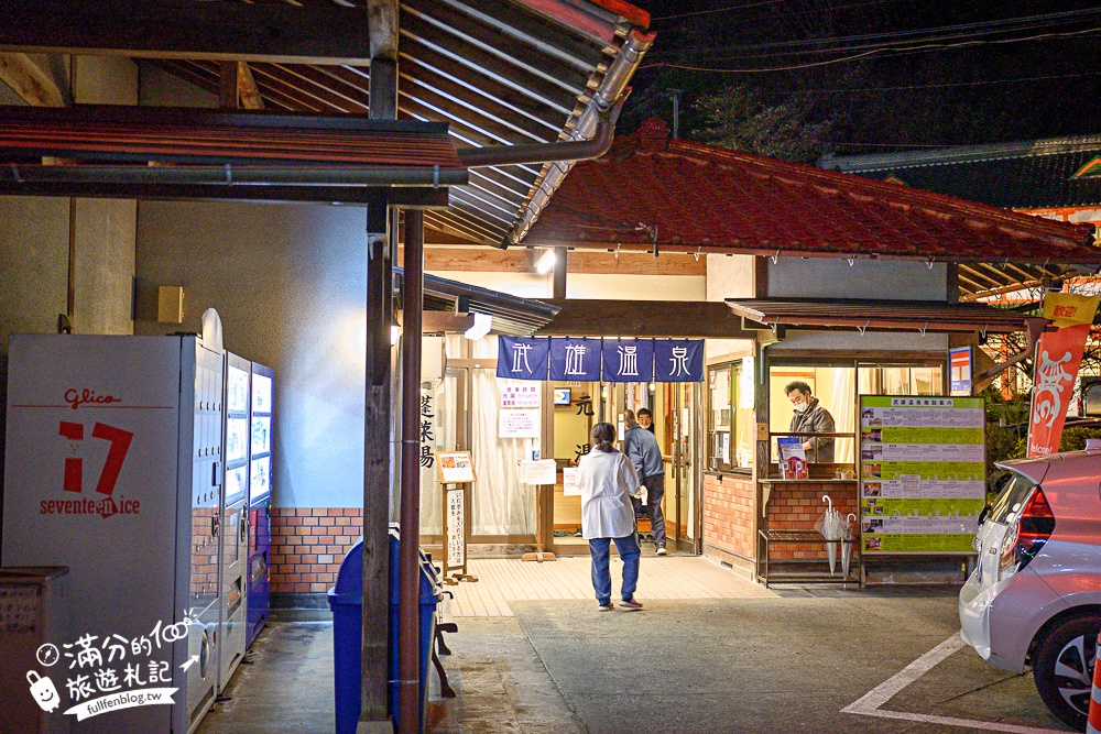 【九州佐賀武雄景點一日遊】TOP10個武雄景點推薦.泡武雄溫泉.吃佐賀牛便當.拍歷史塔樓.最美圖書館和歐風城堡陶瓷公園!