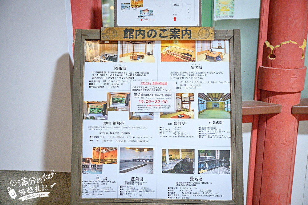 【九州佐賀武雄景點一日遊】TOP10個武雄景點推薦.泡武雄溫泉.吃佐賀牛便當.拍歷史塔樓.最美圖書館和歐風城堡陶瓷公園!