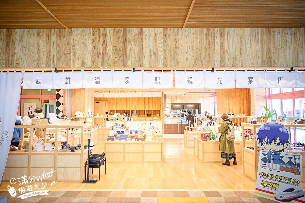 【九州佐賀武雄景點一日遊】TOP10個武雄景點推薦.泡武雄溫泉.吃佐賀牛便當.拍歷史塔樓.最美圖書館和歐風城堡陶瓷公園!