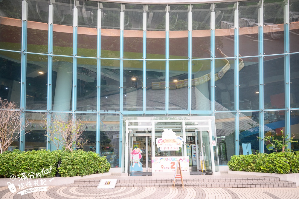 桃園【金格觀光工廠.卡司蒂菈樂園】2026最新門票&玩樂攻略.套圈圈.扭扭車免費玩.長崎蛋糕免費試吃!