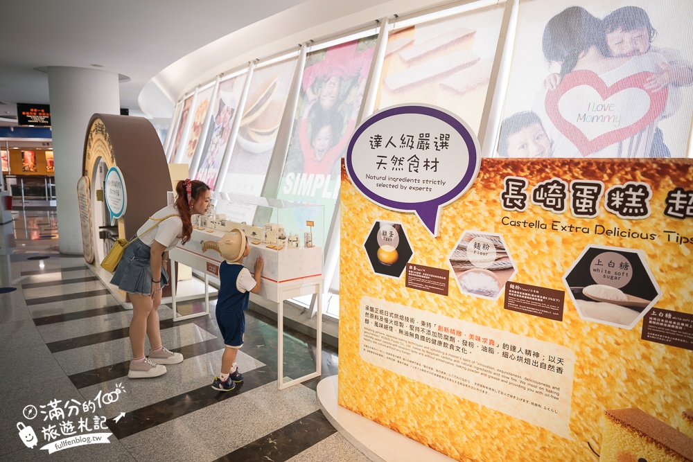 桃園【金格觀光工廠.卡司蒂菈樂園】2026最新門票&玩樂攻略.套圈圈.扭扭車免費玩.長崎蛋糕免費試吃!