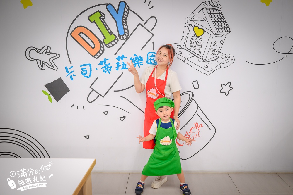 桃園【金格觀光工廠.卡司蒂菈樂園】2026最新門票&玩樂攻略.套圈圈.扭扭車免費玩.長崎蛋糕免費試吃!