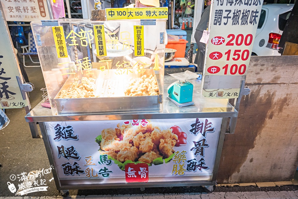 【斗六觀光夜市】雲林規模最大夜市!每週只營業週二六日.TOP10人氣美食遊戲推薦!