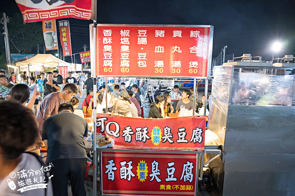 【斗六觀光夜市】雲林規模最大夜市!每週只營業週二六日.TOP10人氣美食遊戲推薦!