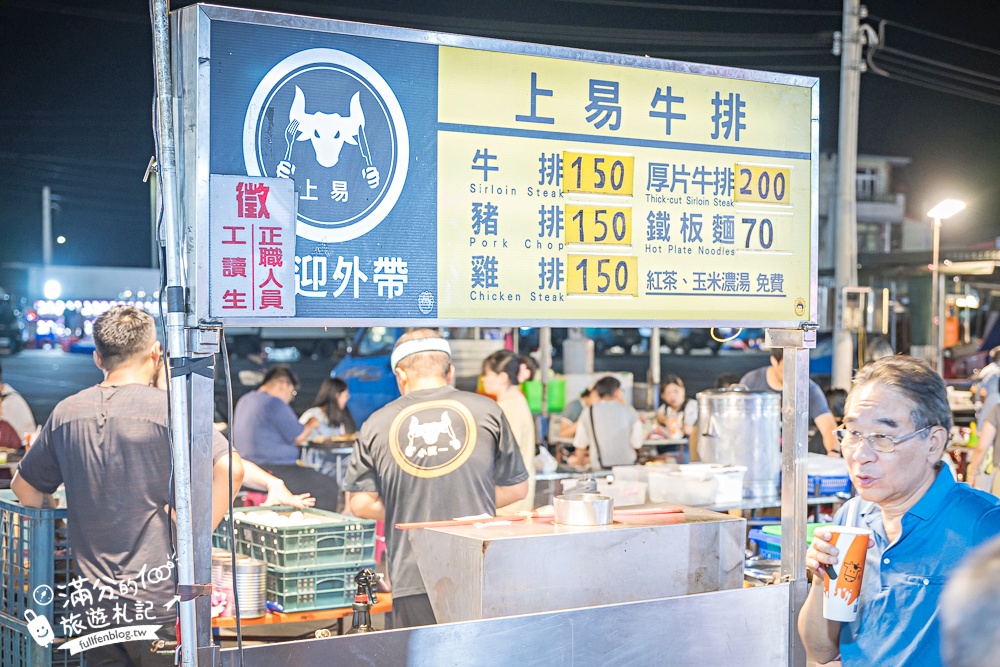 【斗六觀光夜市】雲林規模最大夜市!每週只營業週二六日.TOP10人氣美食遊戲推薦!