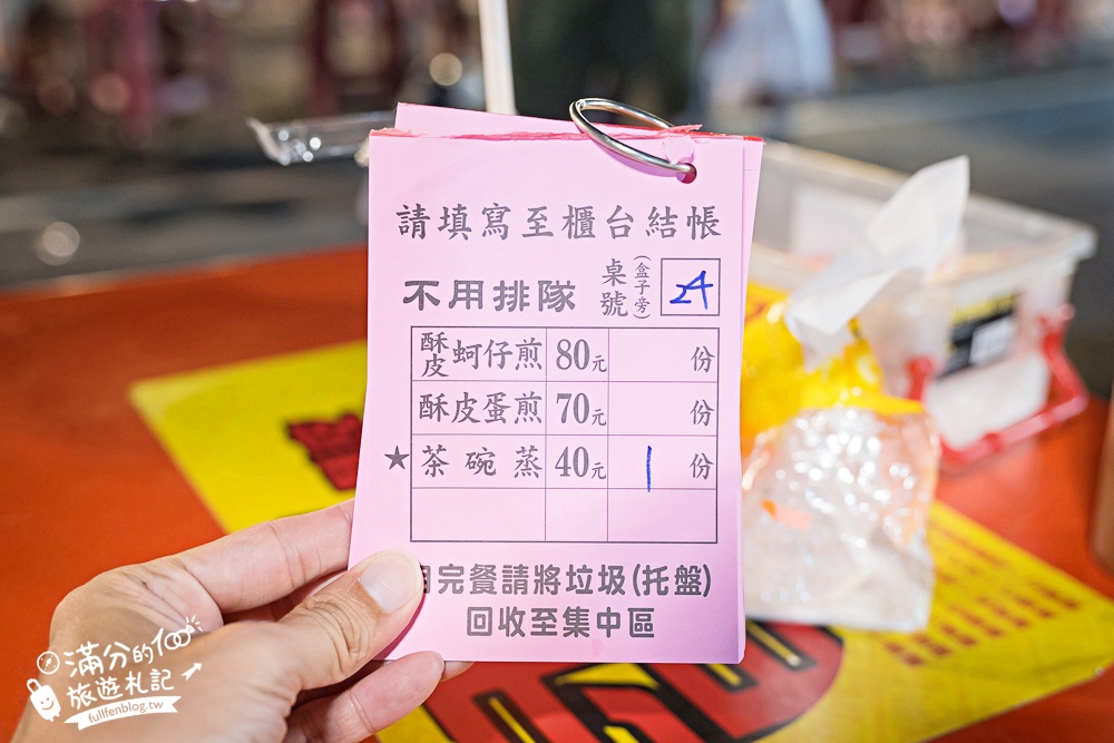 【斗六觀光夜市】雲林規模最大夜市!每週只營業週二六日.TOP10人氣美食遊戲推薦!