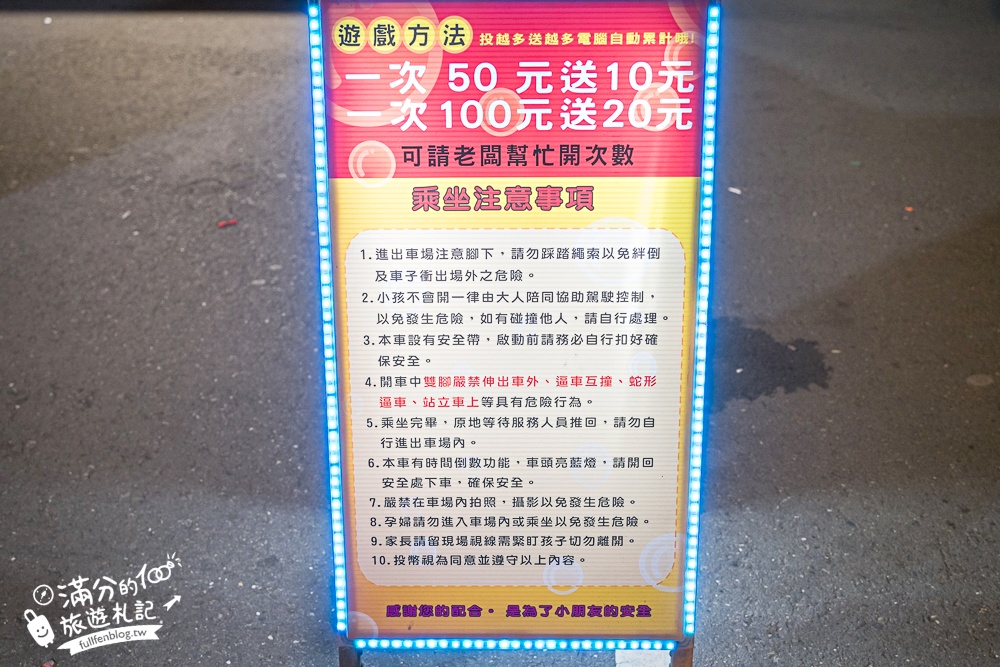 【斗六觀光夜市】雲林規模最大夜市!每週只營業週二六日.TOP10人氣美食遊戲推薦!