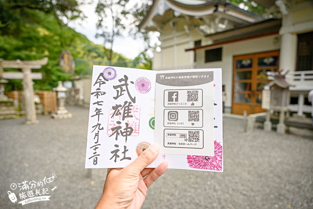 【九州佐賀武雄景點一日遊】TOP10個武雄景點推薦.泡武雄溫泉.吃佐賀牛便當.拍歷史塔樓.最美圖書館和歐風城堡陶瓷公園!