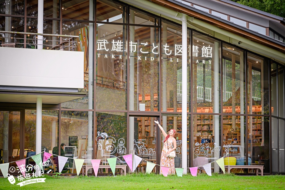 【九州佐賀武雄景點一日遊】TOP10個武雄景點推薦.泡武雄溫泉.吃佐賀牛便當.拍歷史塔樓.最美圖書館和歐風城堡陶瓷公園!