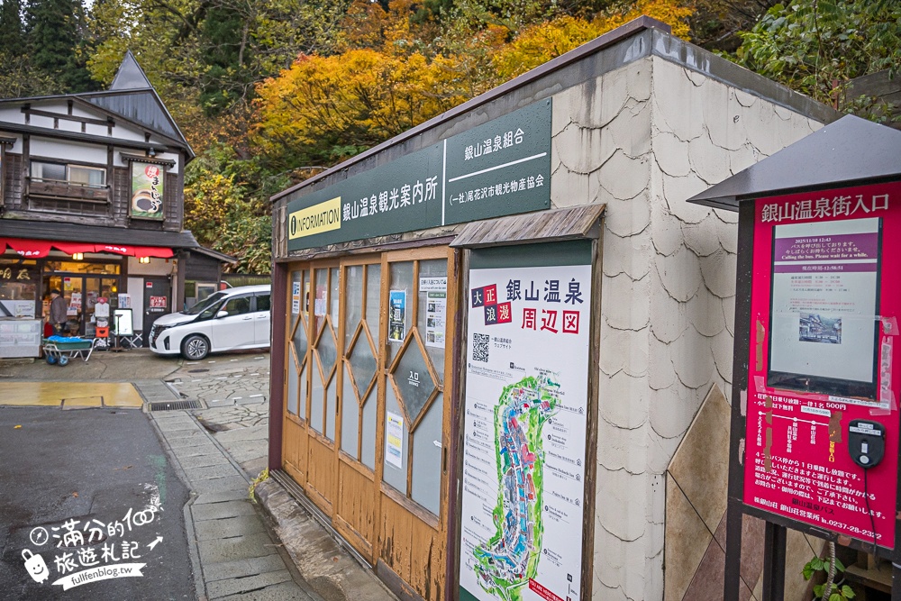 【銀山溫泉散策一日遊】日本東北山形必玩景點.走進阿信的故鄉.泡溫泉.穿和服.玩拍大正時期建築.吃溫泉饅頭!
