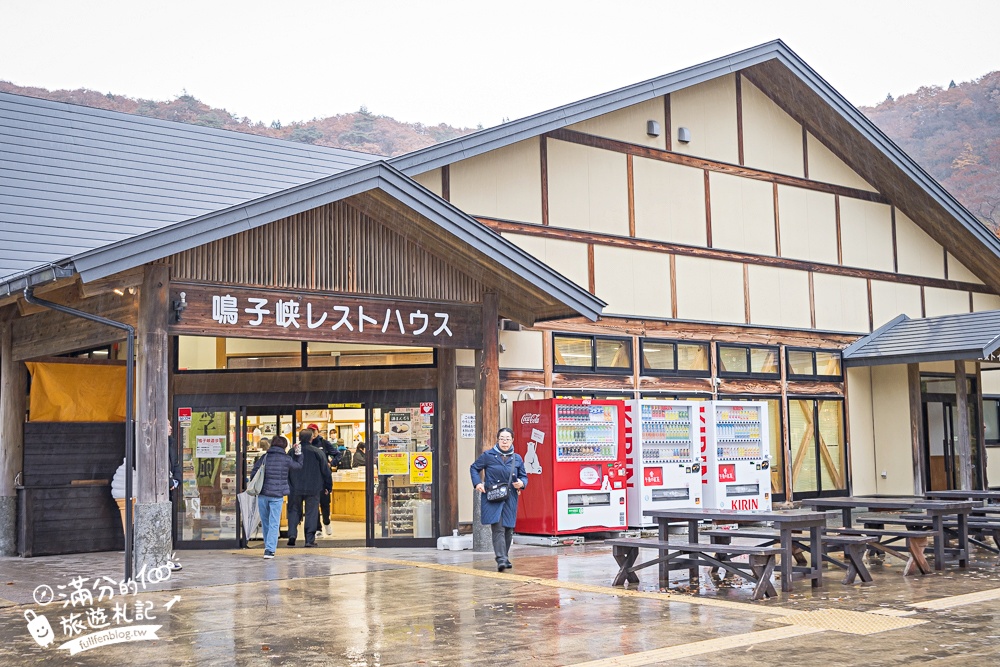 日本東北【鳴子峽】宮城賞楓景點推薦.走峽谷.賞紅楓.看奇岩.觀瀑布.必拍大深沢橋壯闊的拱橋景觀!