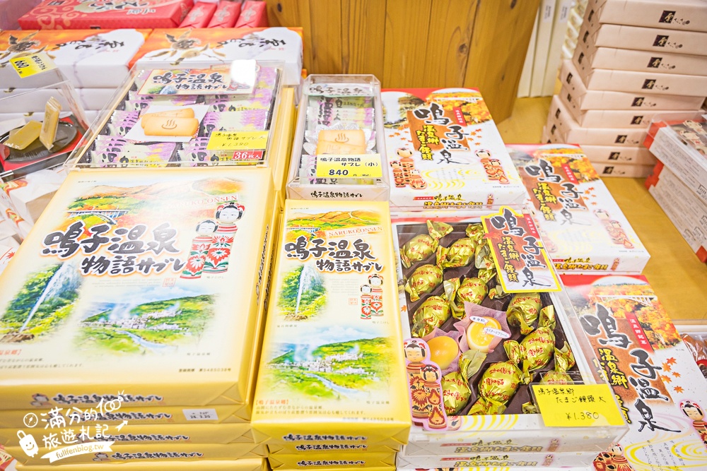 日本東北【鳴子峽】宮城賞楓景點推薦.走峽谷.賞紅楓.看奇岩.觀瀑布.必拍大深沢橋壯闊的拱橋景觀!