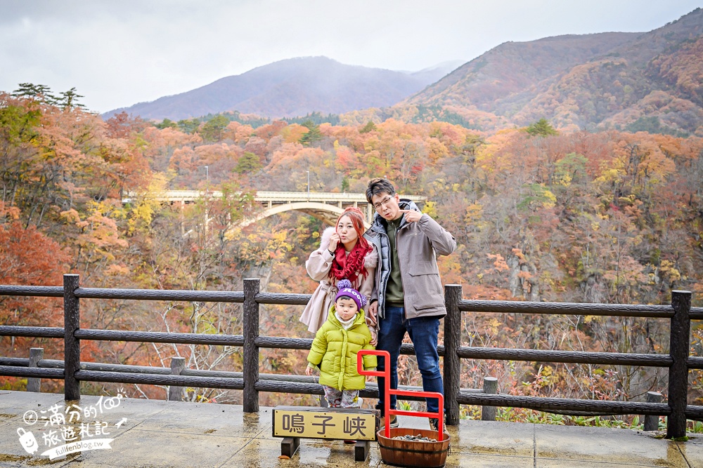 日本東北【鳴子峽】宮城賞楓景點推薦.走峽谷.賞紅楓.看奇岩.觀瀑布.必拍大深沢橋壯闊的拱橋景觀!