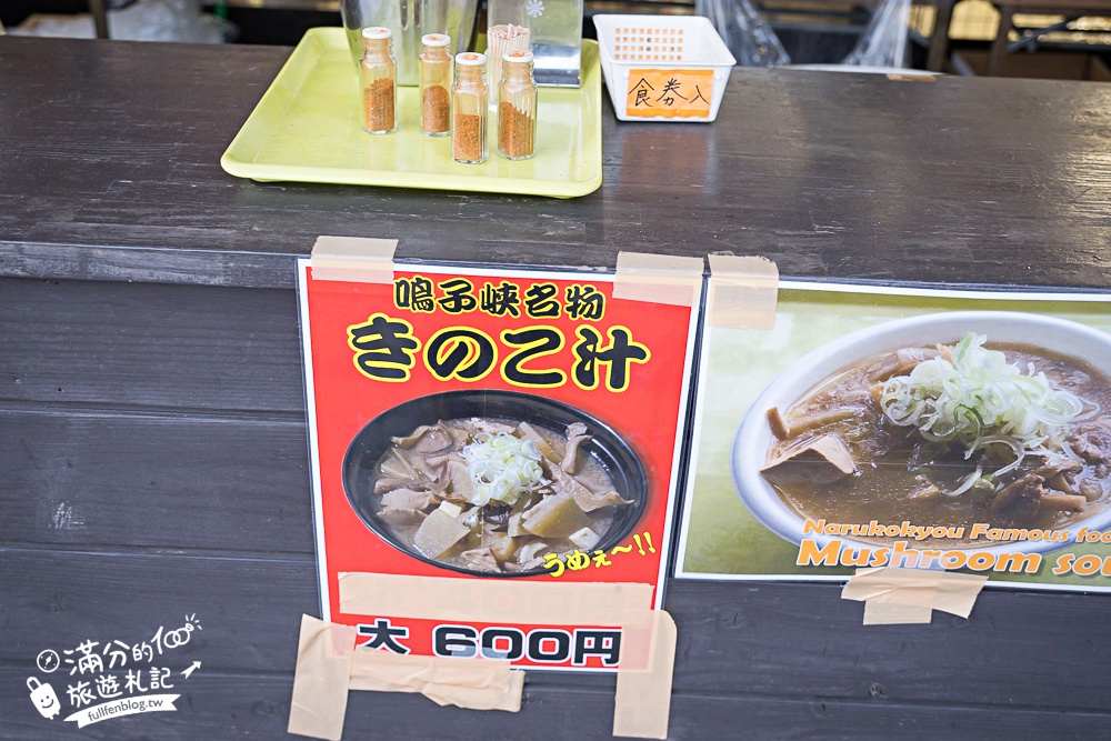 日本東北【鳴子峽】宮城賞楓景點推薦.走峽谷.賞紅楓.看奇岩.觀瀑布.必拍大深沢橋壯闊的拱橋景觀!