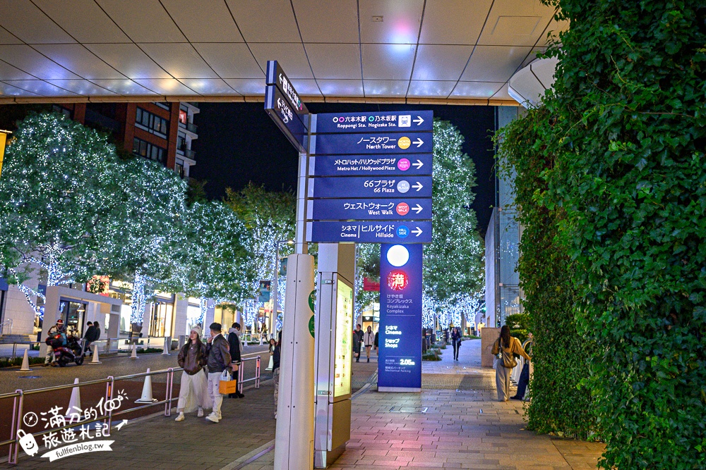 【2025東京六本木聖誕節】最佳拍照位置＆點燈時間,季節限定的耶誕白雪燈海,還能輕鬆眺望東京鐵塔!