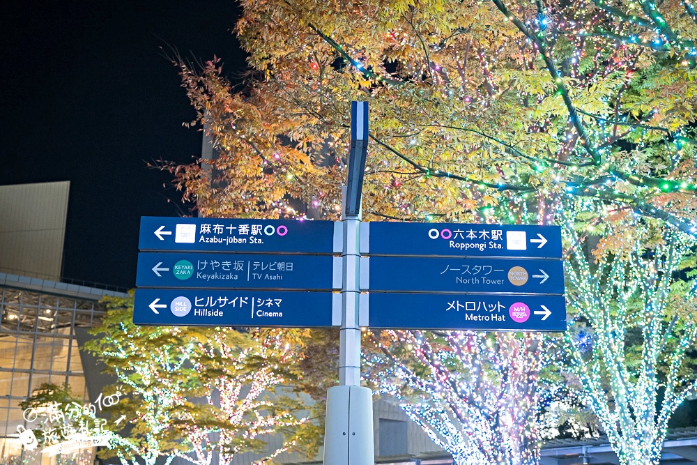 【2025東京六本木聖誕節】最佳拍照位置＆點燈時間,季節限定的耶誕白雪燈海,還能輕鬆眺望東京鐵塔!