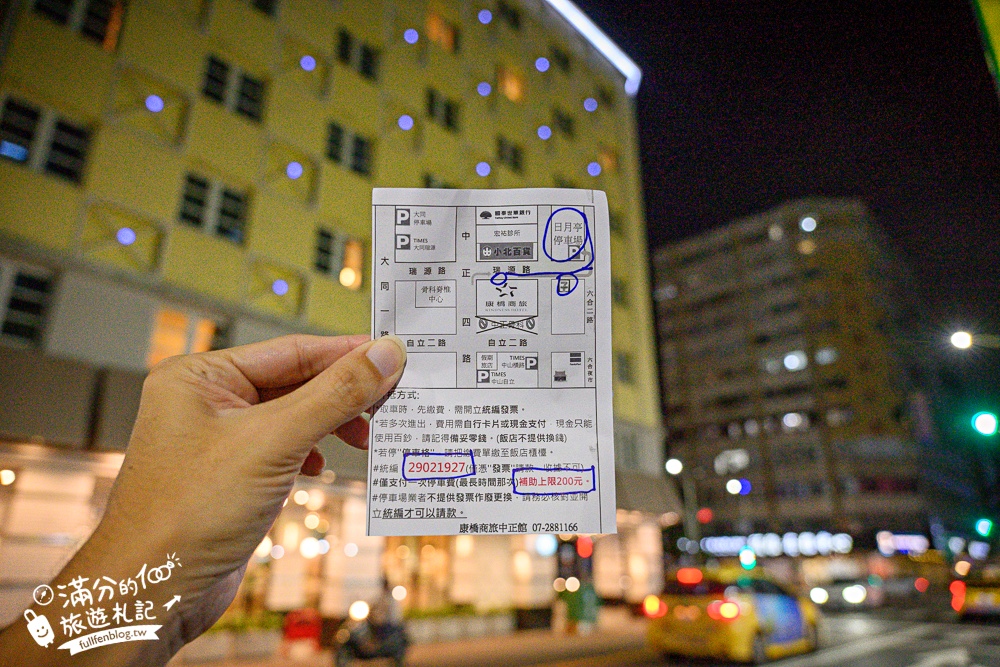 高雄平價飯店推薦【康橋商旅六合夜市中正館】近六合夜市&高雄捷運美麗島站.自助吧早餐澎湃美味!