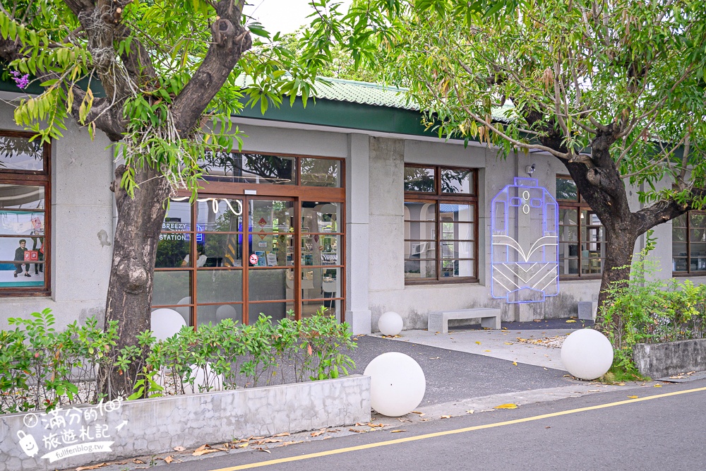 屏東【藍皮意象館】枋寮火車站旁.復古建築變身解憂咖啡館.帶你走進藍皮解憂號.從枋寮一路玩到臺東! 屏東【藍皮意象館】枋寮火車站旁.復古建築變身解憂咖啡館.帶你走進藍皮解憂號.從枋寮一路玩到臺東!