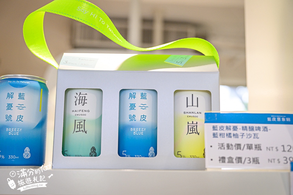 屏東【藍皮意象館】枋寮火車站旁.復古建築變身解憂咖啡館.帶你走進藍皮解憂號.從枋寮一路玩到臺東! 屏東【藍皮意象館】枋寮火車站旁.復古建築變身解憂咖啡館.帶你走進藍皮解憂號.從枋寮一路玩到臺東!