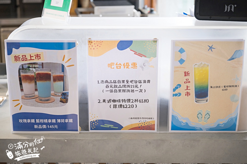 屏東【藍皮意象館】枋寮火車站旁.復古建築變身解憂咖啡館.帶你走進藍皮解憂號.從枋寮一路玩到臺東! 屏東【藍皮意象館】枋寮火車站旁.復古建築變身解憂咖啡館.帶你走進藍皮解憂號.從枋寮一路玩到臺東!