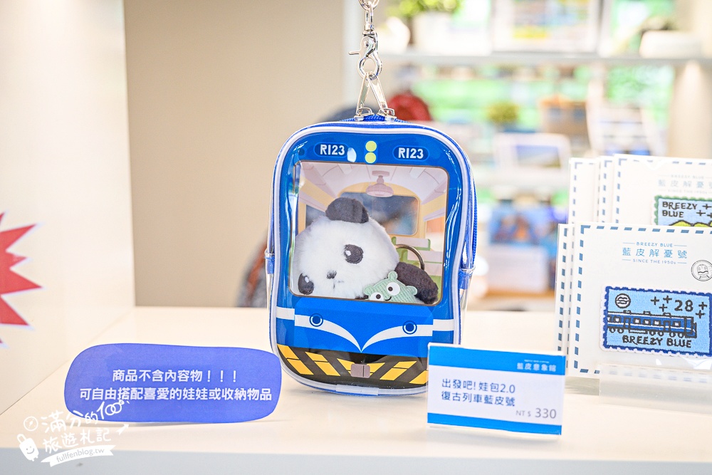 屏東【藍皮意象館】枋寮火車站旁.復古建築變身解憂咖啡館.帶你走進藍皮解憂號.從枋寮一路玩到臺東! 屏東【藍皮意象館】枋寮火車站旁.復古建築變身解憂咖啡館.帶你走進藍皮解憂號.從枋寮一路玩到臺東!