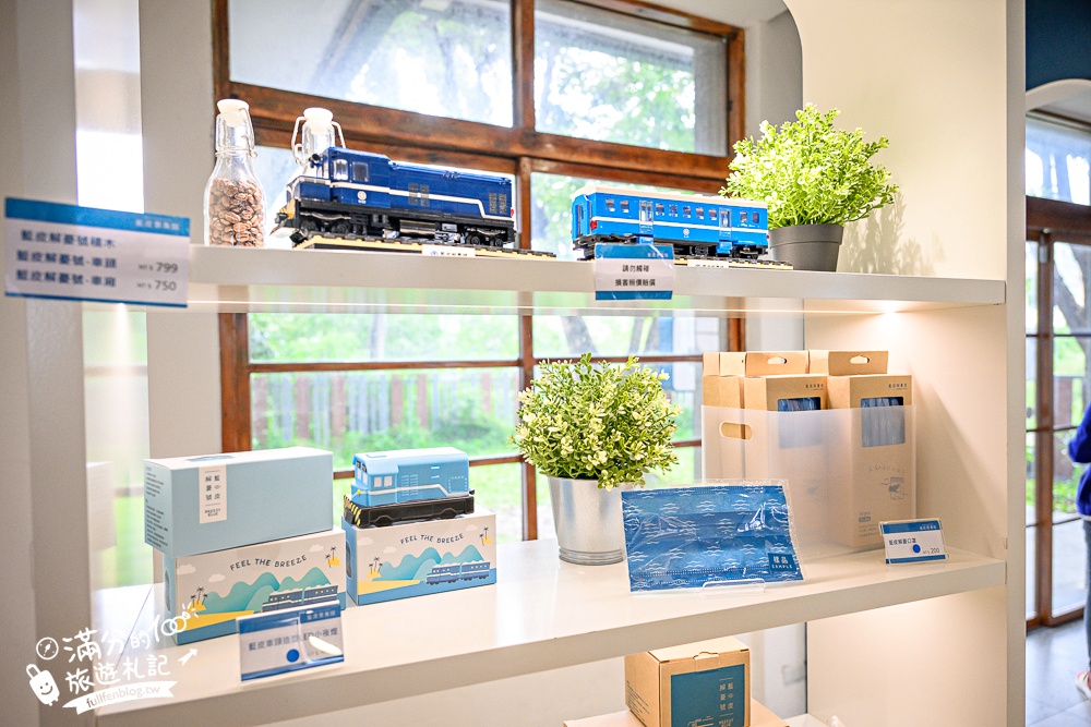 屏東【藍皮意象館】枋寮火車站旁.復古建築變身解憂咖啡館.帶你走進藍皮解憂號.從枋寮一路玩到臺東! 屏東【藍皮意象館】枋寮火車站旁.復古建築變身解憂咖啡館.帶你走進藍皮解憂號.從枋寮一路玩到臺東!