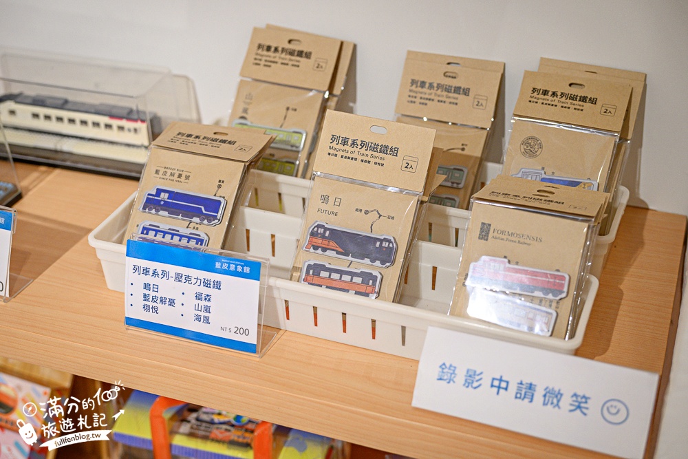 屏東【藍皮意象館】枋寮火車站旁.復古建築變身解憂咖啡館.帶你走進藍皮解憂號.從枋寮一路玩到臺東! 屏東【藍皮意象館】枋寮火車站旁.復古建築變身解憂咖啡館.帶你走進藍皮解憂號.從枋寮一路玩到臺東!