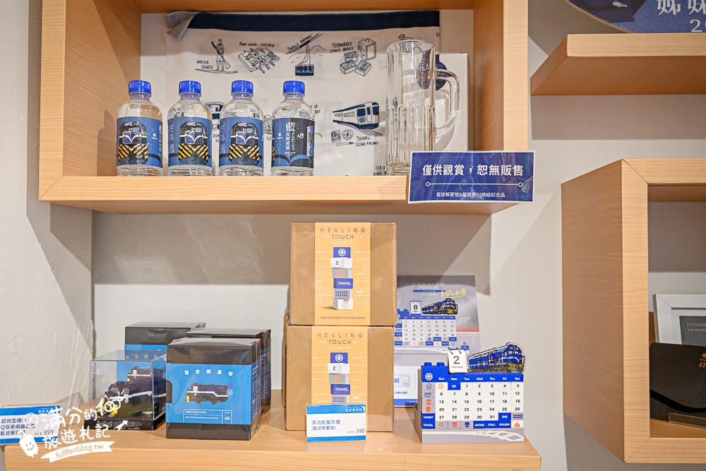 屏東【藍皮意象館】枋寮火車站旁.復古建築變身解憂咖啡館.帶你走進藍皮解憂號.從枋寮一路玩到臺東! 屏東【藍皮意象館】枋寮火車站旁.復古建築變身解憂咖啡館.帶你走進藍皮解憂號.從枋寮一路玩到臺東!