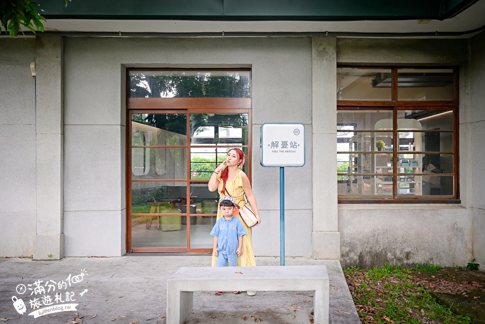 屏東【藍皮意象館】枋寮火車站旁.復古建築變身解憂咖啡館.帶你走進藍皮解憂號.從枋寮一路玩到臺東! 屏東【藍皮意象館】枋寮火車站旁.復古建築變身解憂咖啡館.帶你走進藍皮解憂號.從枋寮一路玩到臺東!