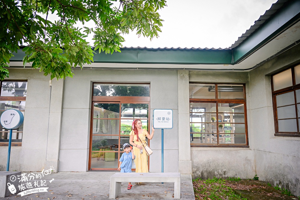 屏東【藍皮意象館】枋寮火車站旁.復古建築變身解憂咖啡館.帶你走進藍皮解憂號.從枋寮一路玩到臺東! 屏東【藍皮意象館】枋寮火車站旁.復古建築變身解憂咖啡館.帶你走進藍皮解憂號.從枋寮一路玩到臺東!