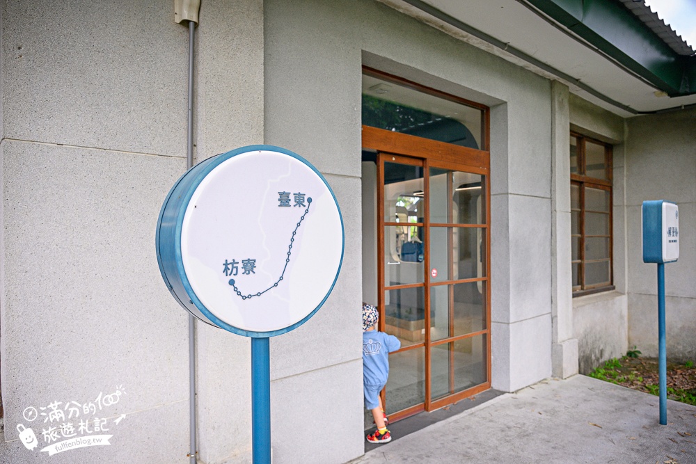 屏東【藍皮意象館】枋寮火車站旁.復古建築變身解憂咖啡館.帶你走進藍皮解憂號.從枋寮一路玩到臺東! 屏東【藍皮意象館】枋寮火車站旁.復古建築變身解憂咖啡館.帶你走進藍皮解憂號.從枋寮一路玩到臺東!