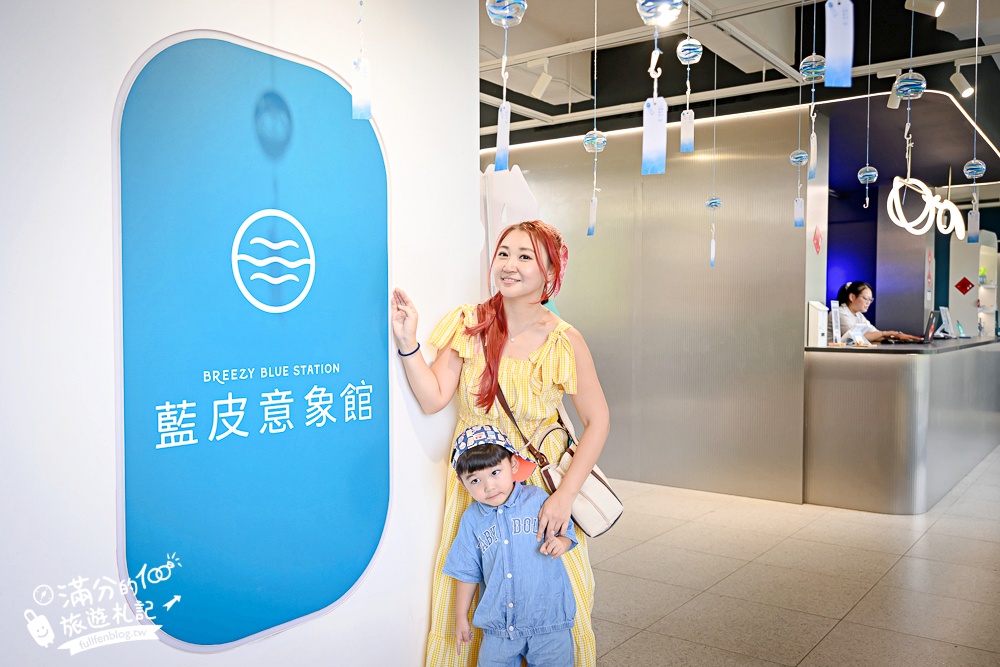 屏東【藍皮意象館】枋寮火車站旁.復古建築變身解憂咖啡館.帶你走進藍皮解憂號.從枋寮一路玩到臺東! 屏東【藍皮意象館】枋寮火車站旁.復古建築變身解憂咖啡館.帶你走進藍皮解憂號.從枋寮一路玩到臺東!