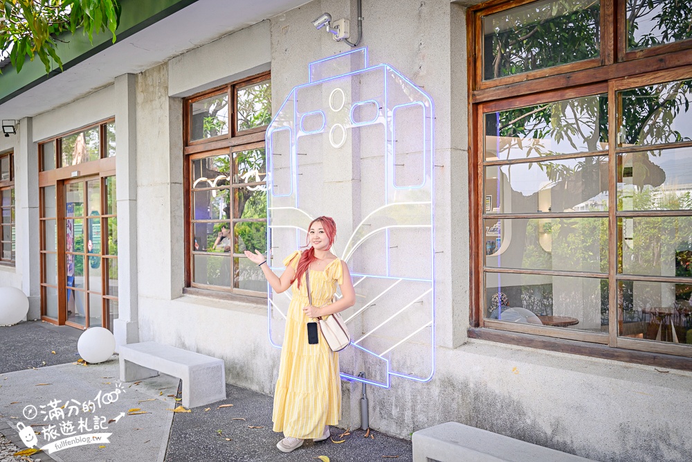 屏東【藍皮意象館】枋寮火車站旁.復古建築變身解憂咖啡館.帶你走進藍皮解憂號.從枋寮一路玩到臺東! 屏東【藍皮意象館】枋寮火車站旁.復古建築變身解憂咖啡館.帶你走進藍皮解憂號.從枋寮一路玩到臺東!