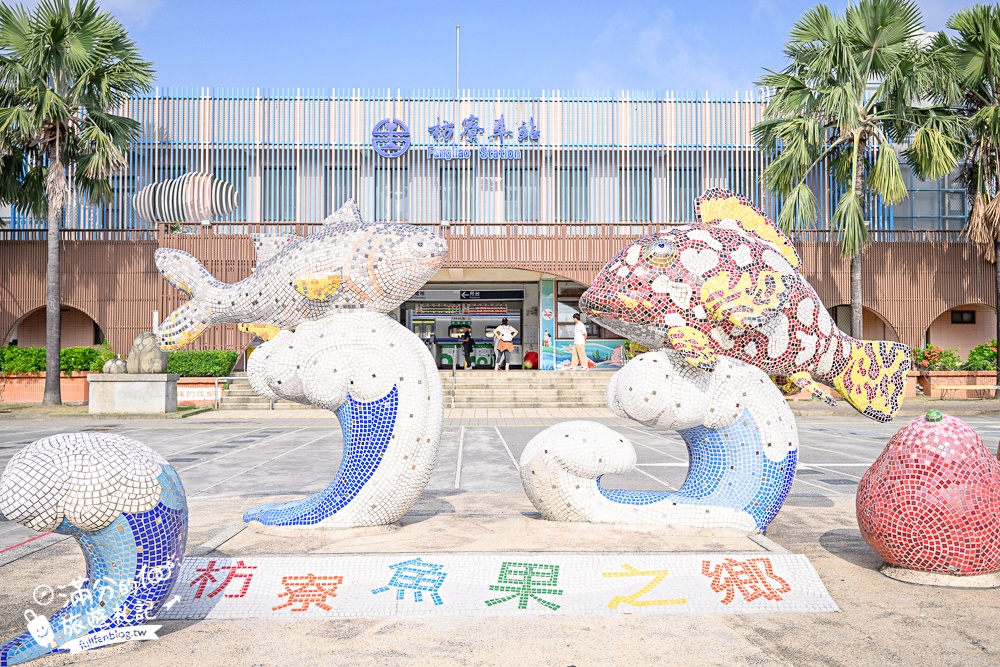 屏東【藍皮意象館】枋寮火車站旁.復古建築變身解憂咖啡館.帶你走進藍皮解憂號.從枋寮一路玩到臺東! 屏東【藍皮意象館】枋寮火車站旁.復古建築變身解憂咖啡館.帶你走進藍皮解憂號.從枋寮一路玩到臺東!