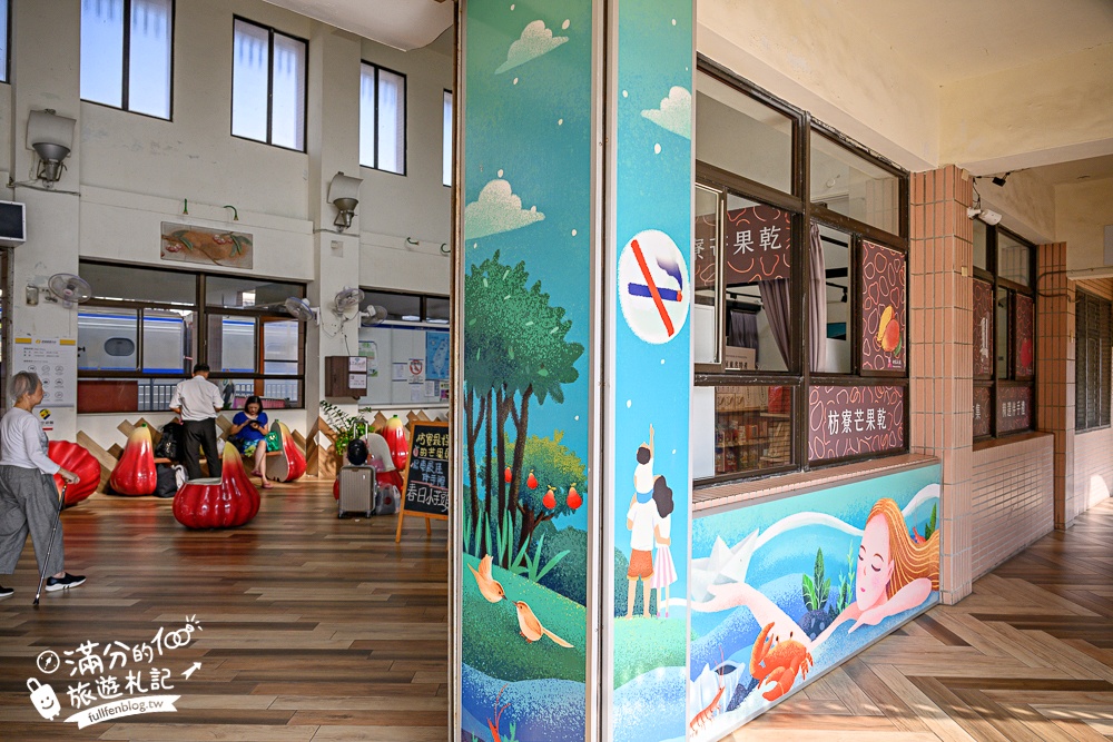 屏東【藍皮意象館】枋寮火車站旁.復古建築變身解憂咖啡館.帶你走進藍皮解憂號.從枋寮一路玩到臺東! 屏東【藍皮意象館】枋寮火車站旁.復古建築變身解憂咖啡館.帶你走進藍皮解憂號.從枋寮一路玩到臺東!