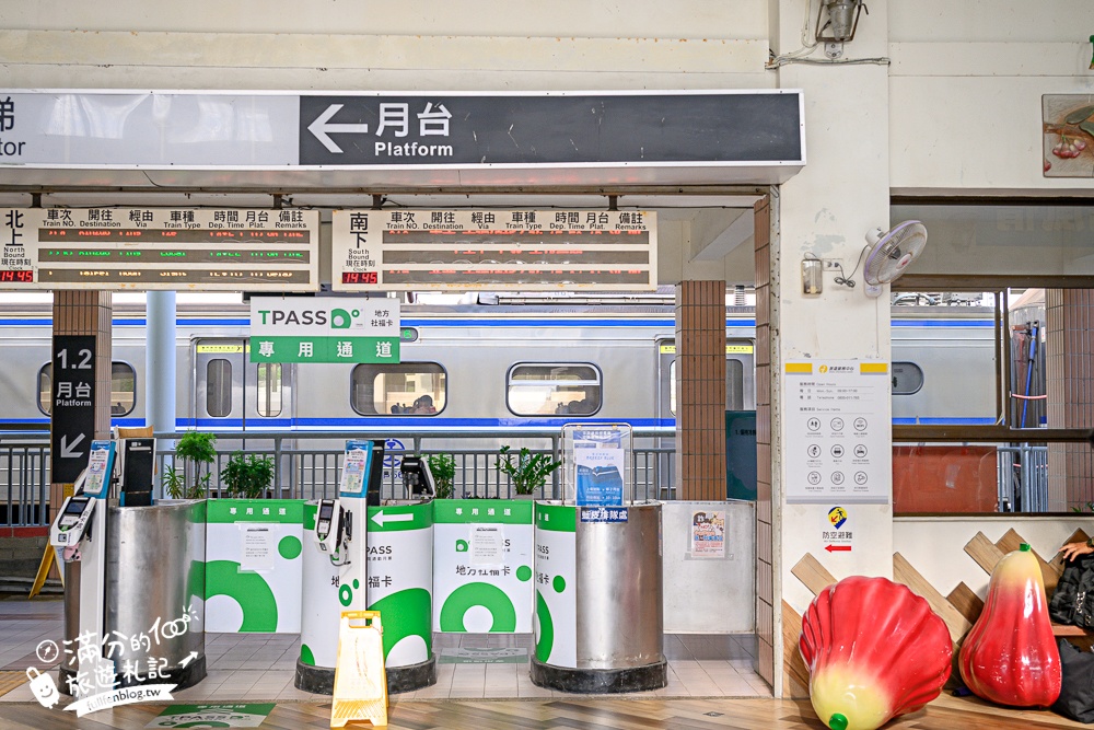 屏東【藍皮意象館】枋寮火車站旁.復古建築變身解憂咖啡館.帶你走進藍皮解憂號.從枋寮一路玩到臺東! 屏東【藍皮意象館】枋寮火車站旁.復古建築變身解憂咖啡館.帶你走進藍皮解憂號.從枋寮一路玩到臺東!
