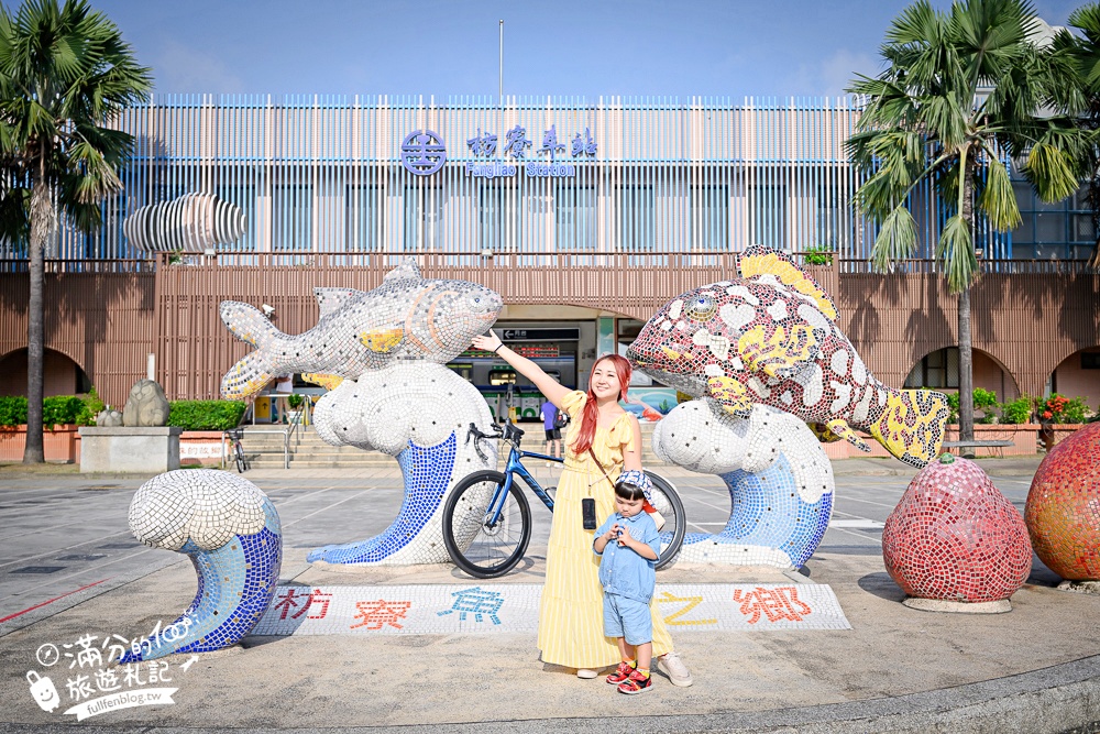 屏東【藍皮意象館】枋寮火車站旁.復古建築變身解憂咖啡館.帶你走進藍皮解憂號.從枋寮一路玩到臺東! 屏東【藍皮意象館】枋寮火車站旁.復古建築變身解憂咖啡館.帶你走進藍皮解憂號.從枋寮一路玩到臺東!