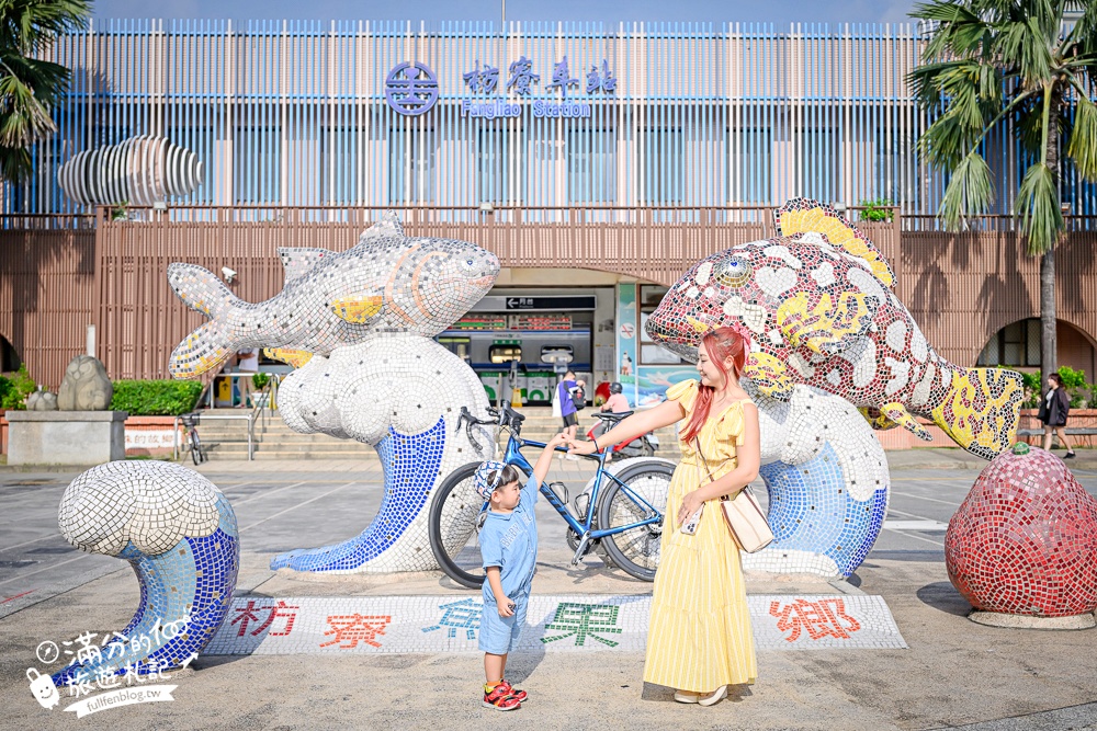 屏東【藍皮意象館】枋寮火車站旁.復古建築變身解憂咖啡館.帶你走進藍皮解憂號.從枋寮一路玩到臺東! 屏東【藍皮意象館】枋寮火車站旁.復古建築變身解憂咖啡館.帶你走進藍皮解憂號.從枋寮一路玩到臺東!