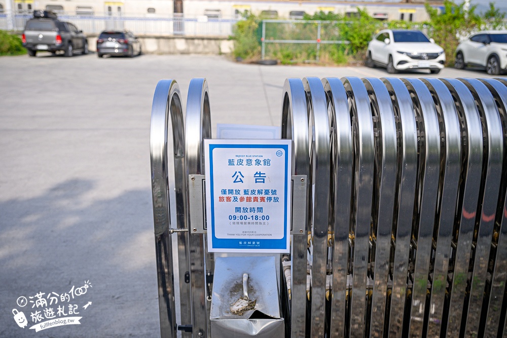 屏東【藍皮意象館】枋寮火車站旁.復古建築變身解憂咖啡館.帶你走進藍皮解憂號.從枋寮一路玩到臺東! 屏東【藍皮意象館】枋寮火車站旁.復古建築變身解憂咖啡館.帶你走進藍皮解憂號.從枋寮一路玩到臺東!