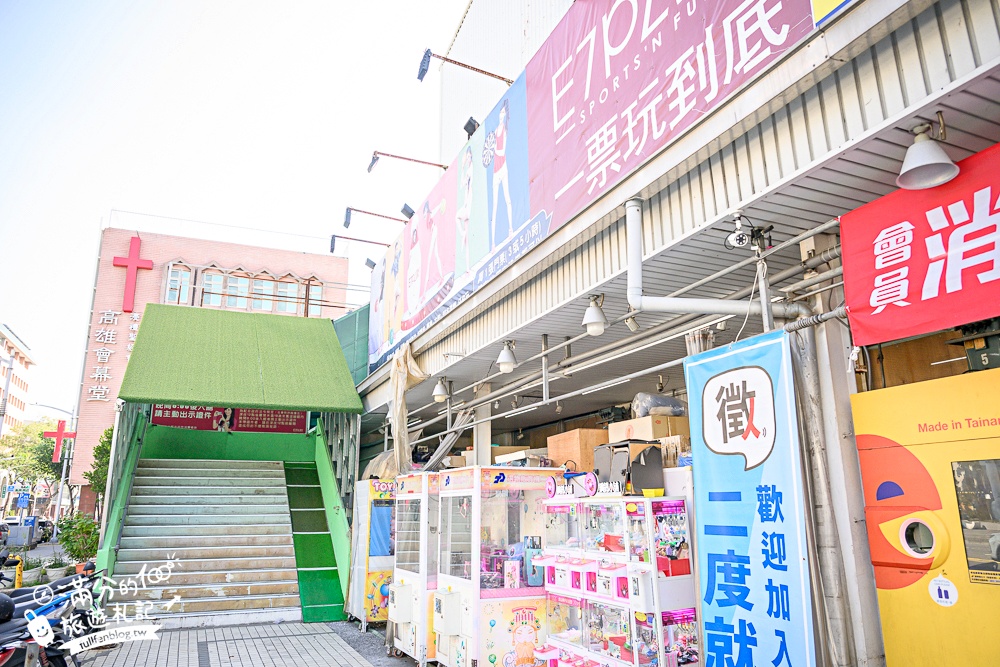 【E7PLAY三多館】一票玩到底.高雄不怕下雨室內樂園.大人小孩都會尖叫的休閒娛樂天堂! 【E7PLAY三多館】一票玩到底.高雄不怕下雨室內樂園.大人小孩都會尖叫的休閒娛樂天堂!