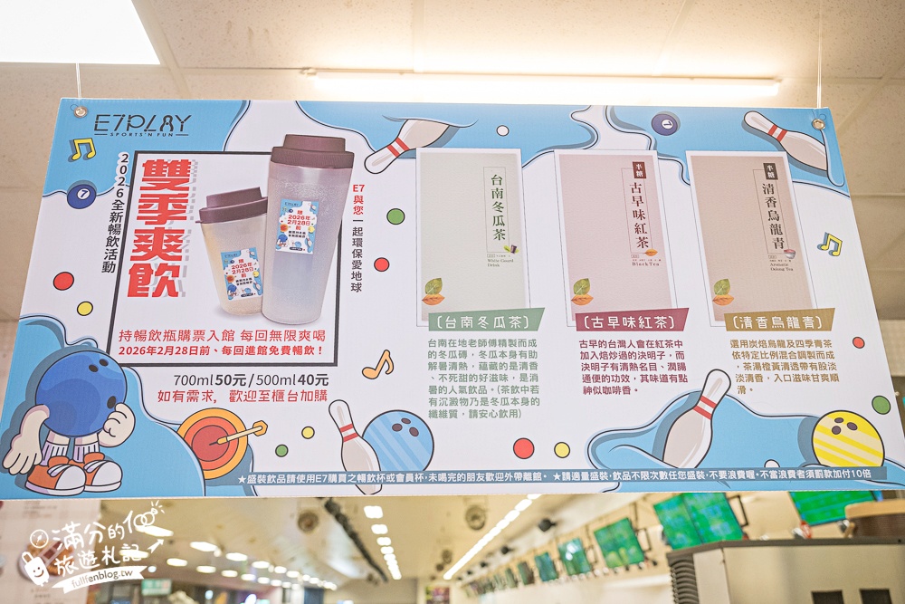 【E7PLAY三多館】一票玩到底.高雄不怕下雨室內樂園.大人小孩都會尖叫的休閒娛樂天堂! 【E7PLAY三多館】一票玩到底.高雄不怕下雨室內樂園.大人小孩都會尖叫的休閒娛樂天堂!