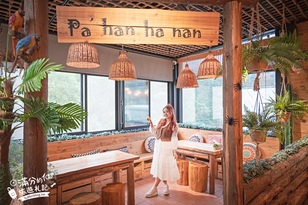 宜蘭【這浬咖啡文創所】隱身衝浪勝地的峇里島咖啡館.供應早午餐.Pizza.甜點和鬆餅,玩頭城也能有秒出國的FU