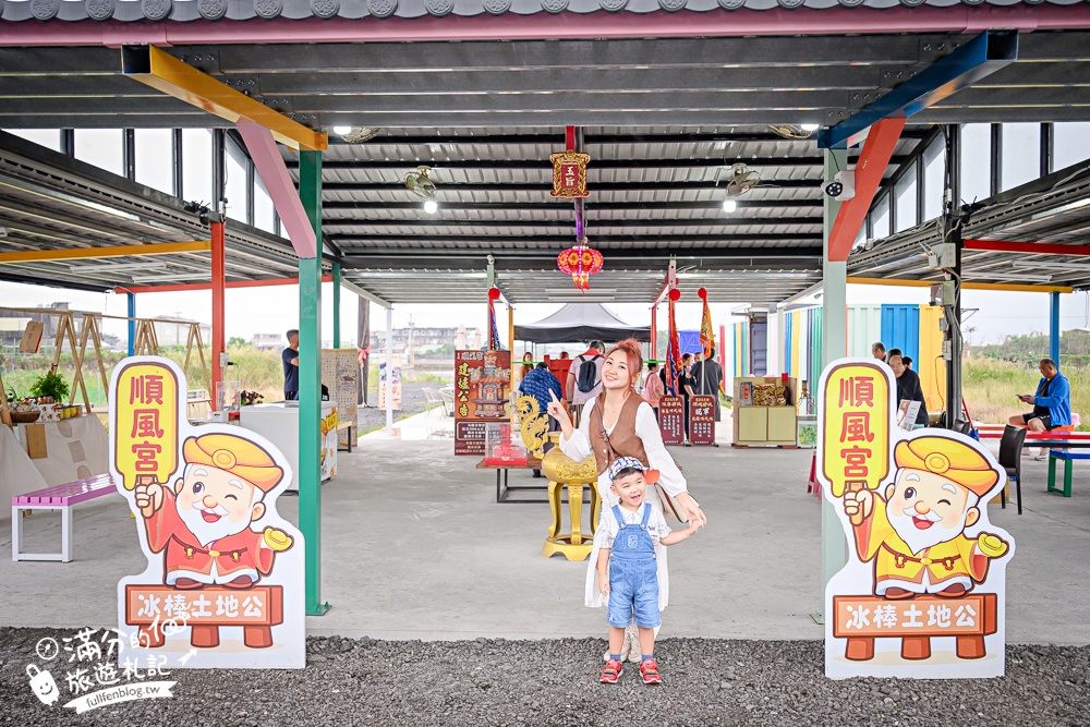 【宜蘭冰棒土地公】壯圍順風宮,全台最消暑的廟宇~以冰棒結緣有夠狂!
