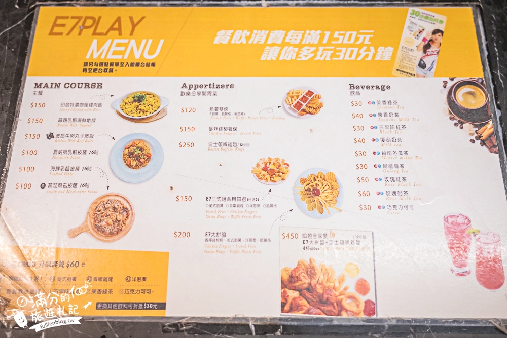 【E7PLAY三多館】一票玩到底.高雄不怕下雨室內樂園.大人小孩都會尖叫的休閒娛樂天堂! 【E7PLAY三多館】一票玩到底.高雄不怕下雨室內樂園.大人小孩都會尖叫的休閒娛樂天堂!